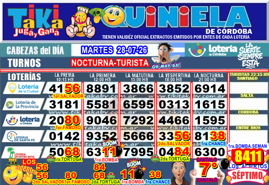 Gane Al Toke